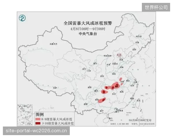 针对东海岸城市可能出现的雷暴天气,瑞士队已制定比赛临时中断期间的预案。 针对东海岸城市可能出现的雷暴天气,瑞士队已制定比赛临时中断期间的预案。