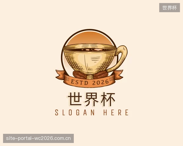 发现世界杯平台